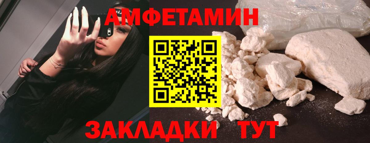 Краснознаменск  Амфетамин  Амфетамин  Вход с VPN  АМФЕТАМИН 97% 