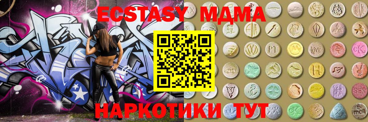Краснознаменск  Экстази бентли  Вход с VPN  Экстази 280мг 