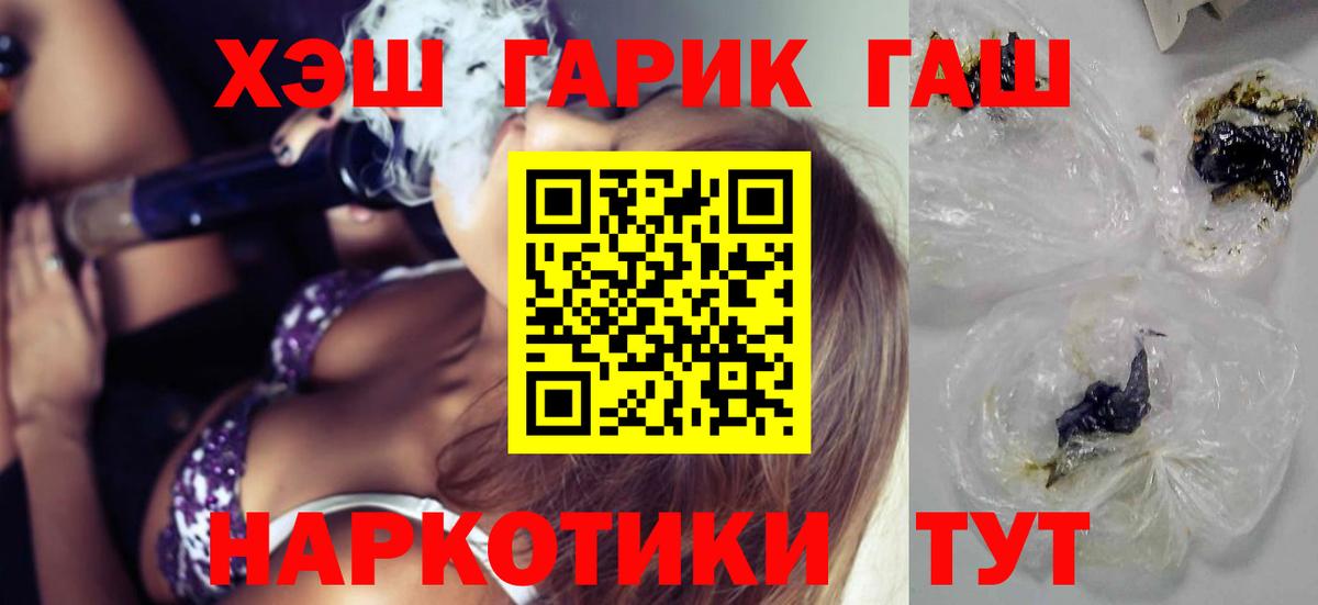 ГАШИШ VHQ Краснознаменск