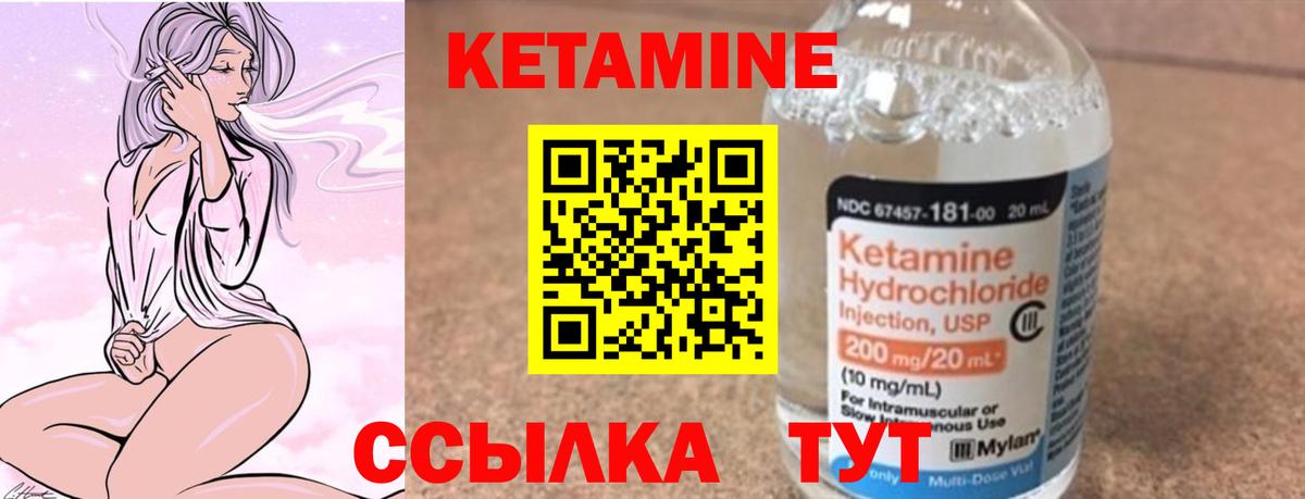 COCAIN  A-PVP СОЛЬ   Метамфетамин  Краснознаменск  ГАШ  Вход с VPN  МЕФ  