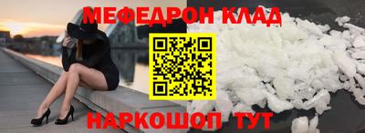 сатива Кинель