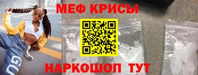 сатива Кинель
