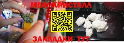 МДМА Кимры