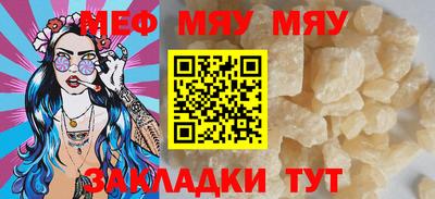 мдпв Кингисепп