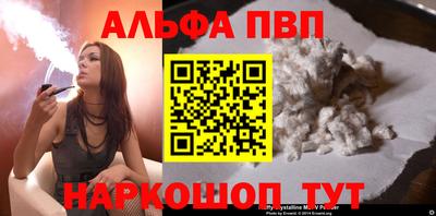 сатива Кинель