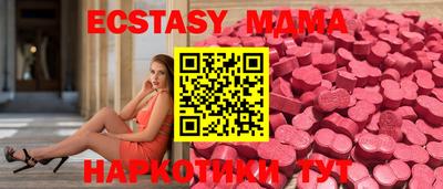 сатива Кинель