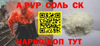 сатива Кинель