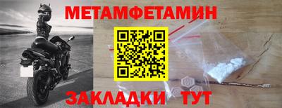 сатива Кинель