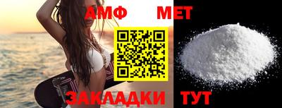 МДМА Кимры