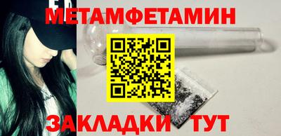 сатива Кинель