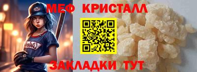 сатива Кинель