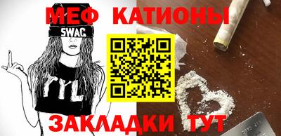 сатива Кинель