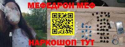 МДМА Кимры
