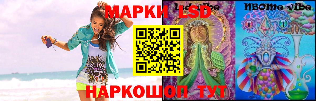 ЛСД экстази ecstasy  Вход с VPN  Краснознаменск 