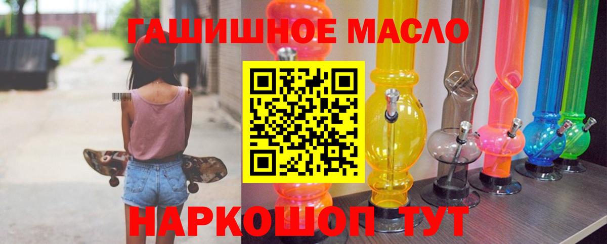 ТГК вейп Краснознаменск