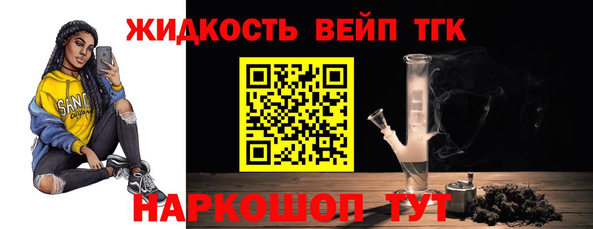 ТГК Wax  Дистиллят ТГК THC oil  Вход с VPN  Краснознаменск 