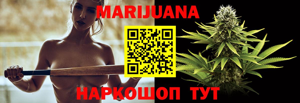 Бошки Шишки SATIVA & INDICA  Вход с VPN  Бошки Шишки индика  Канабис тримм  Краснознаменск 